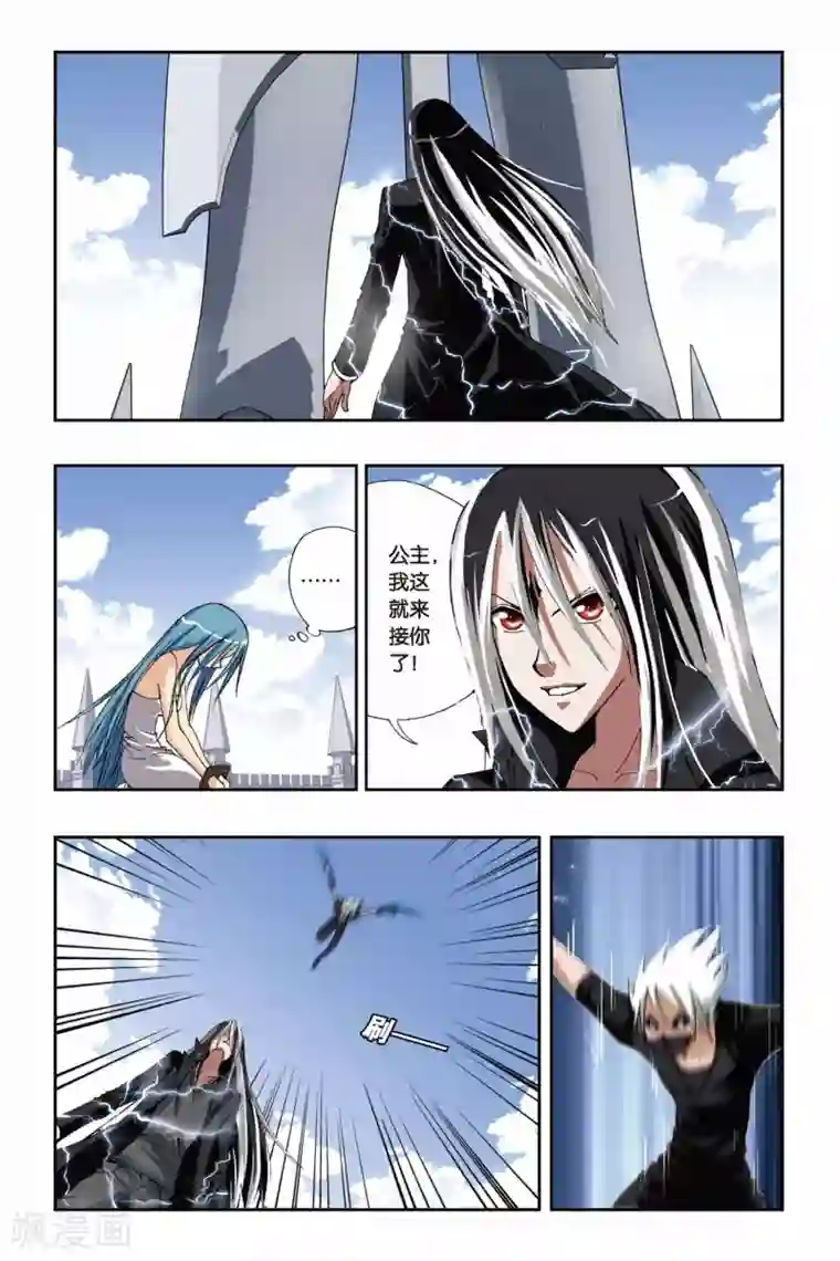 偷星九月天第183话 融合