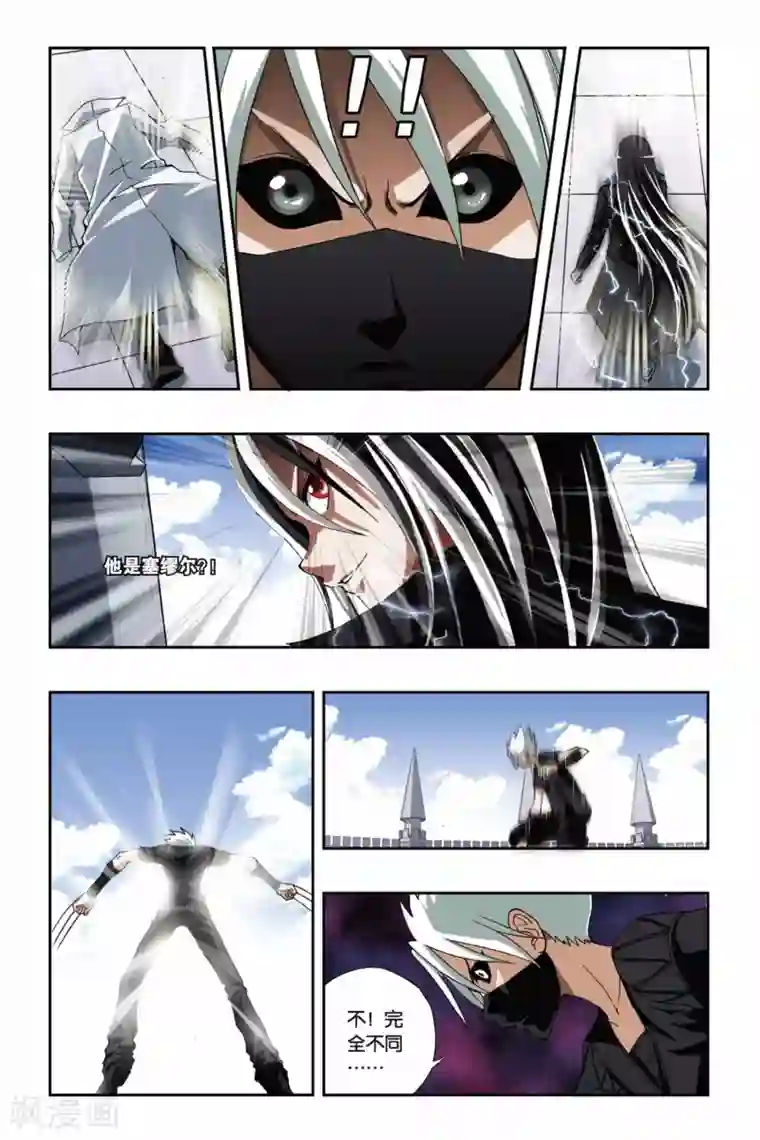 偷星九月天第183话 融合