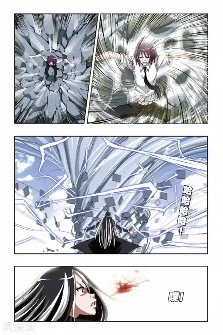 偷星九月天第184话 突变