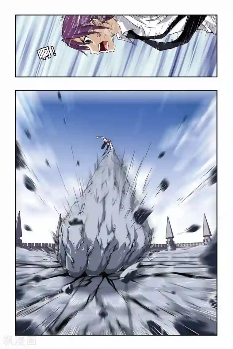 偷星九月天第185话 罗罗亲王