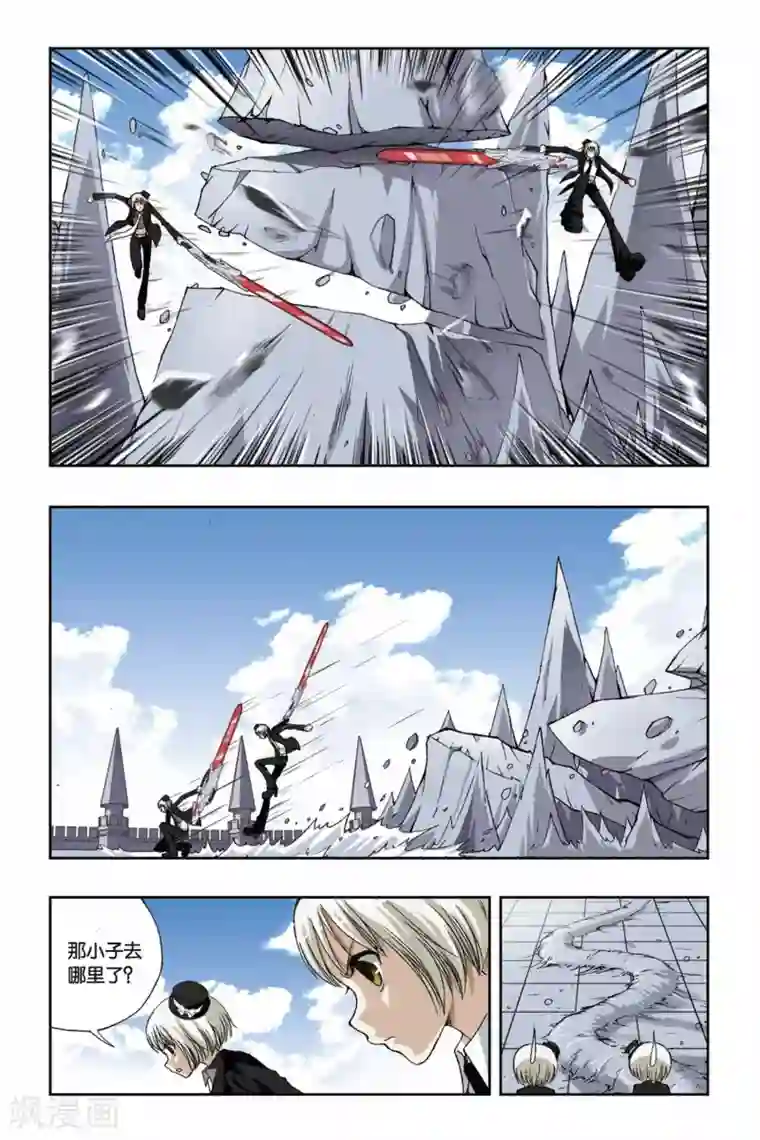 偷星九月天第185话 罗罗亲王