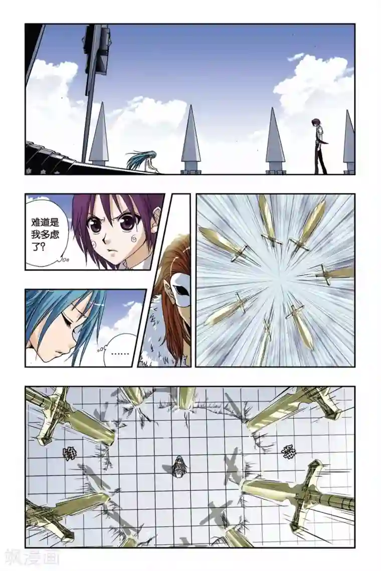 偷星九月天第186话 最后的胜利者