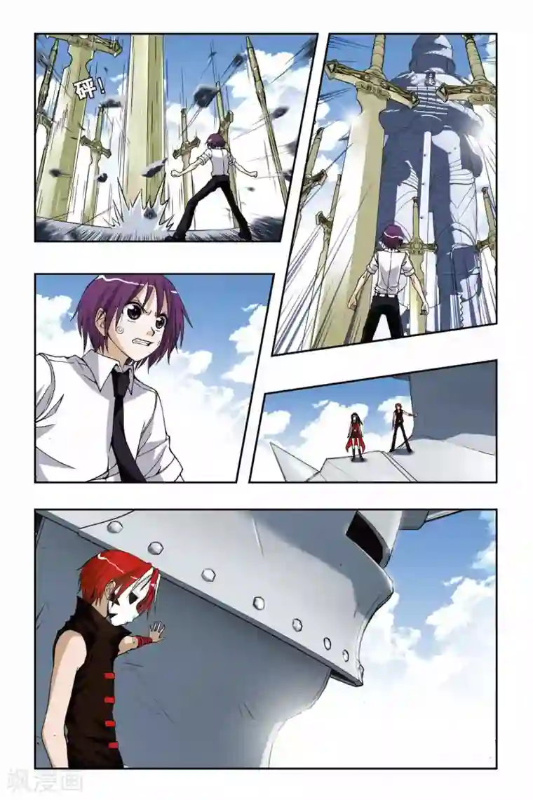 偷星九月天第186话 最后的胜利者