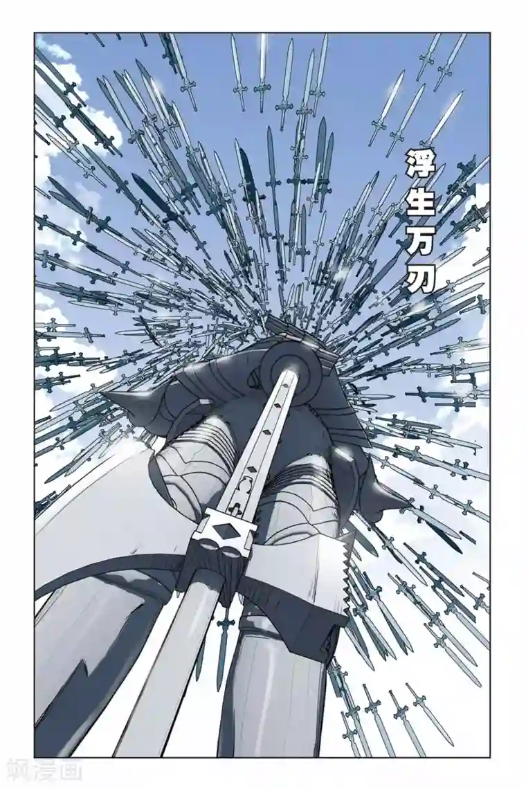 偷星九月天第186话 最后的胜利者