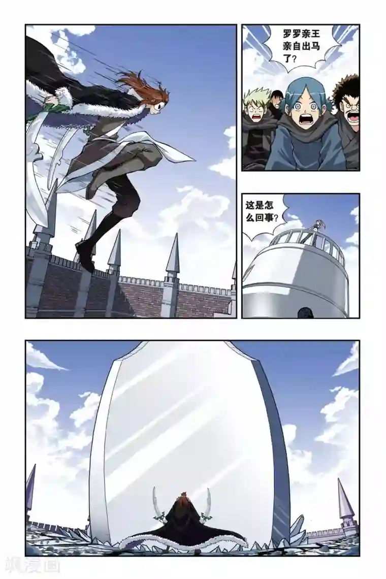 偷星九月天第187话 勇气与剑