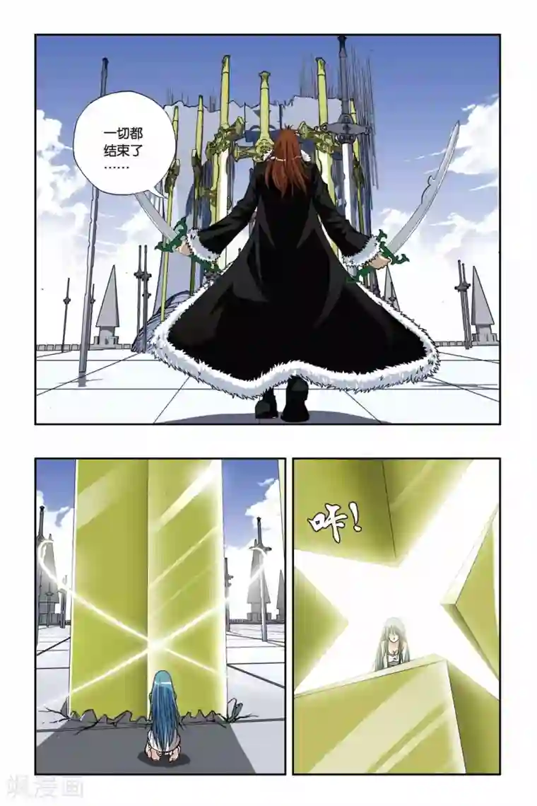 偷星九月天第187话 勇气与剑