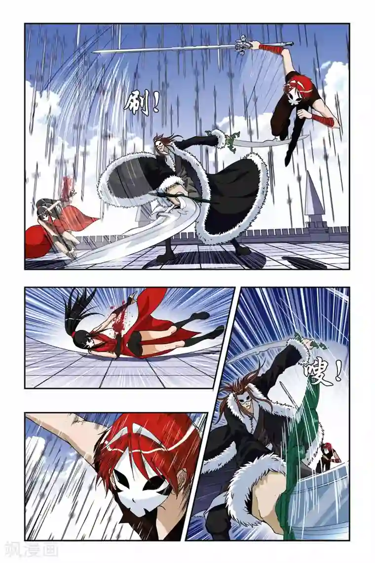 偷星九月天第187话 勇气与剑