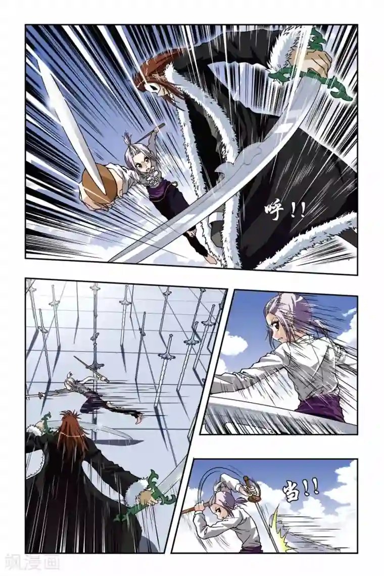 偷星九月天第188话 茜茜与西西