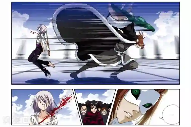 偷星九月天第189话 飞舞的梓莘花