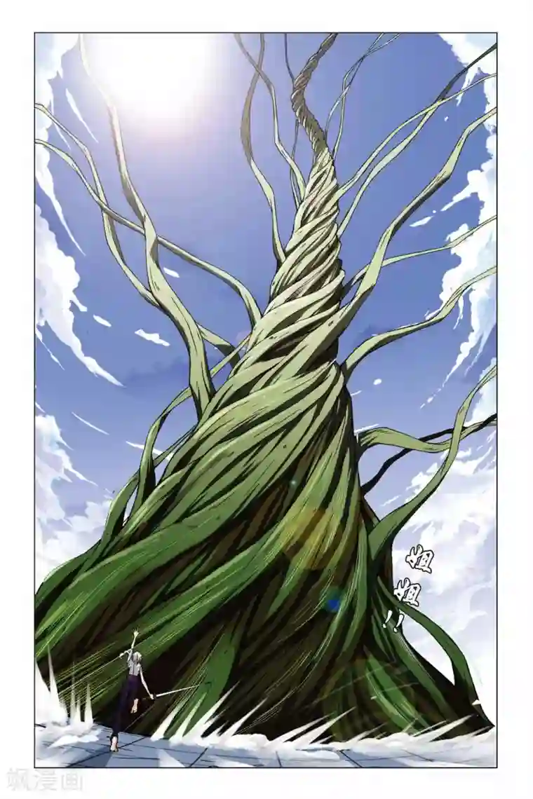 偷星九月天第190话 绽放