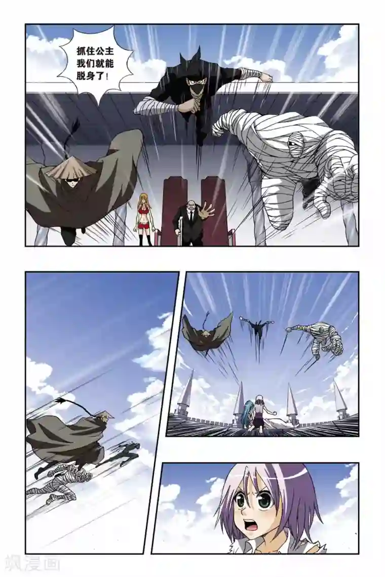 偷星九月天第190话 绽放