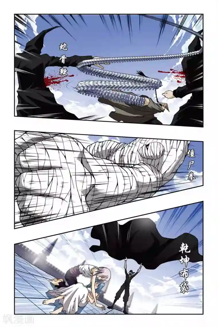 偷星九月天第190话 绽放