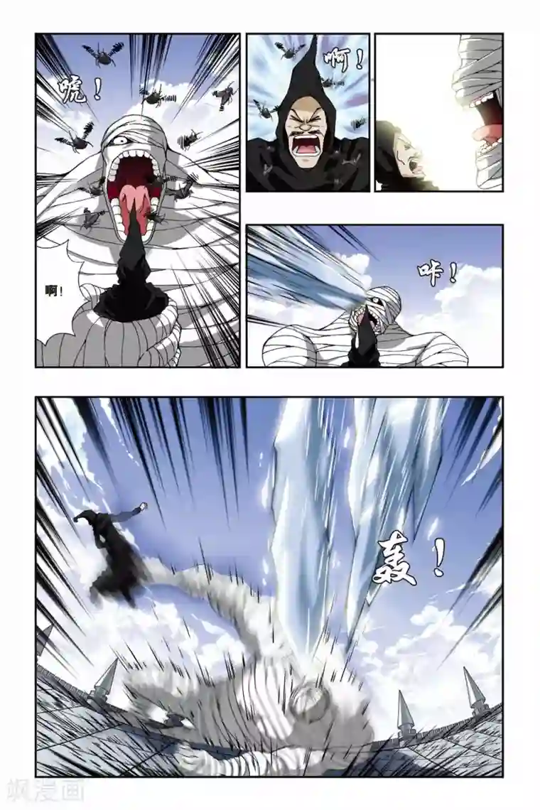 偷星九月天第191话 驰援——冰之沧月