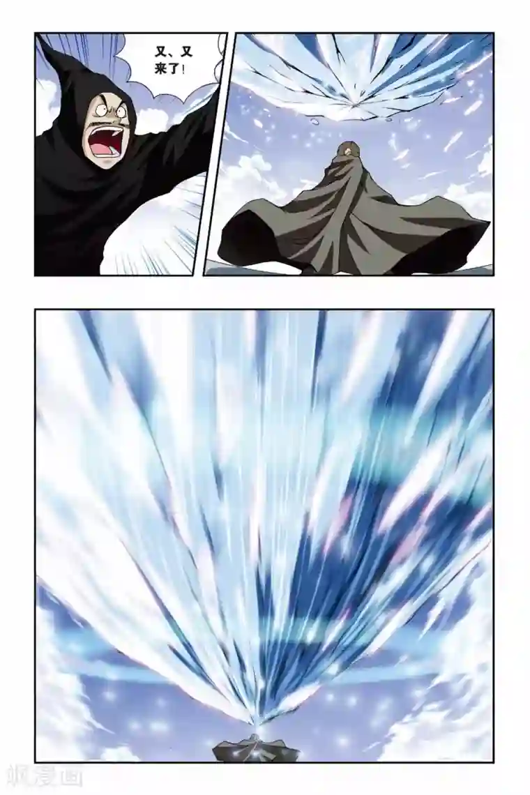 偷星九月天第191话 驰援——冰之沧月