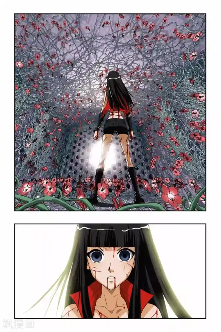 偷星九月天第192话 凋零的红色樱草花