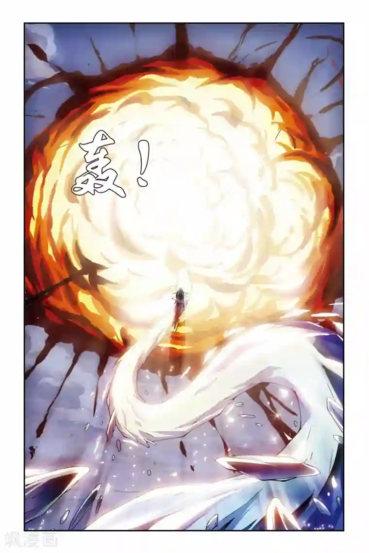 偷星九月天第193话 花语