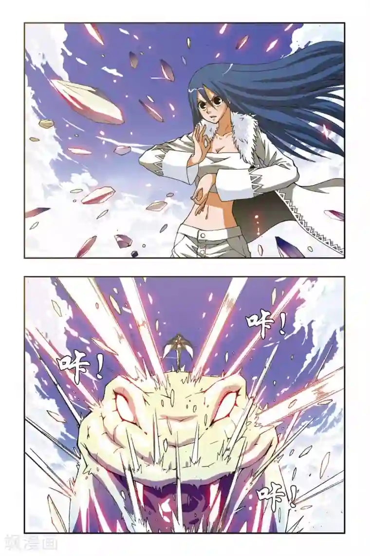 偷星九月天第193话 花语