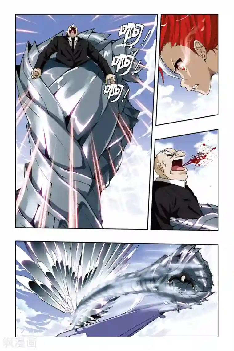 偷星九月天第194话 金属狂暴