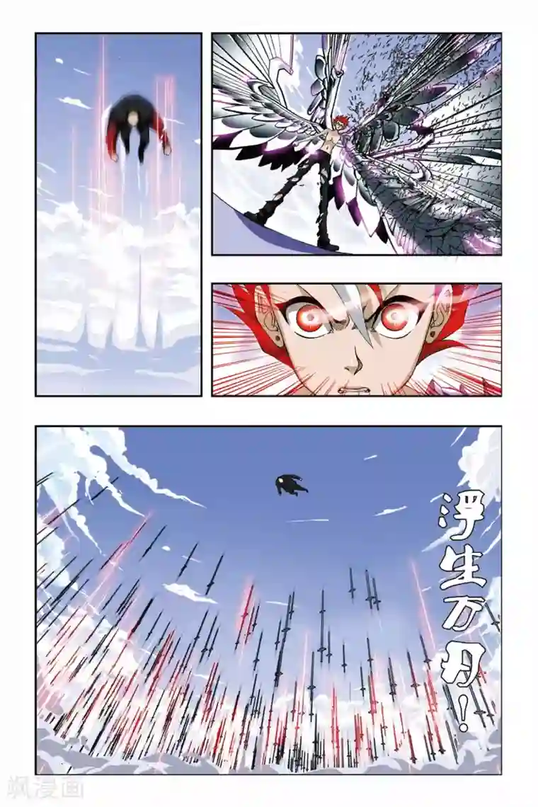 偷星九月天第194话 金属狂暴