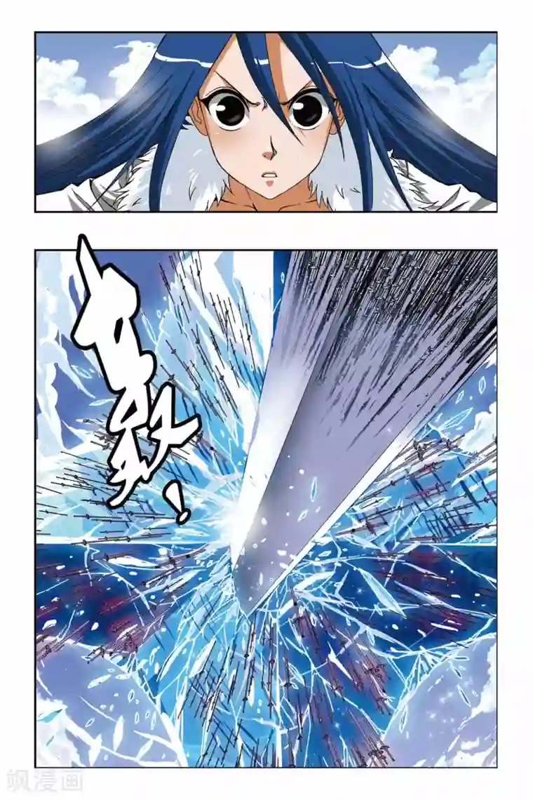 偷星九月天第195话 南十字星盾