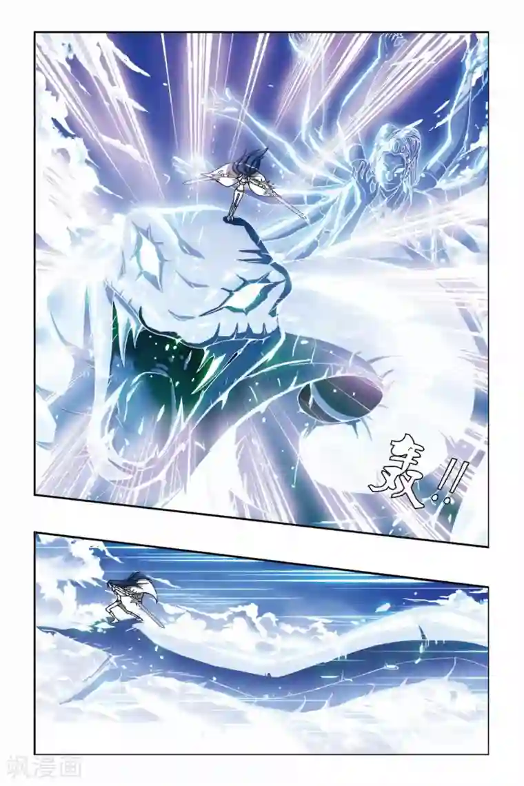 偷星九月天第195话 南十字星盾