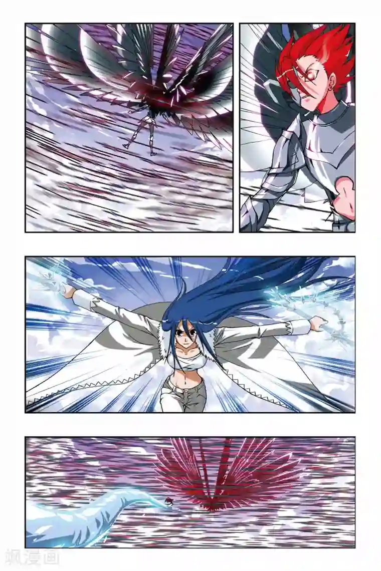 偷星九月天第195话 南十字星盾