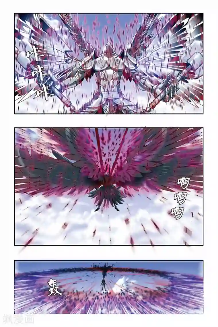 偷星九月天第197话 决战落幕