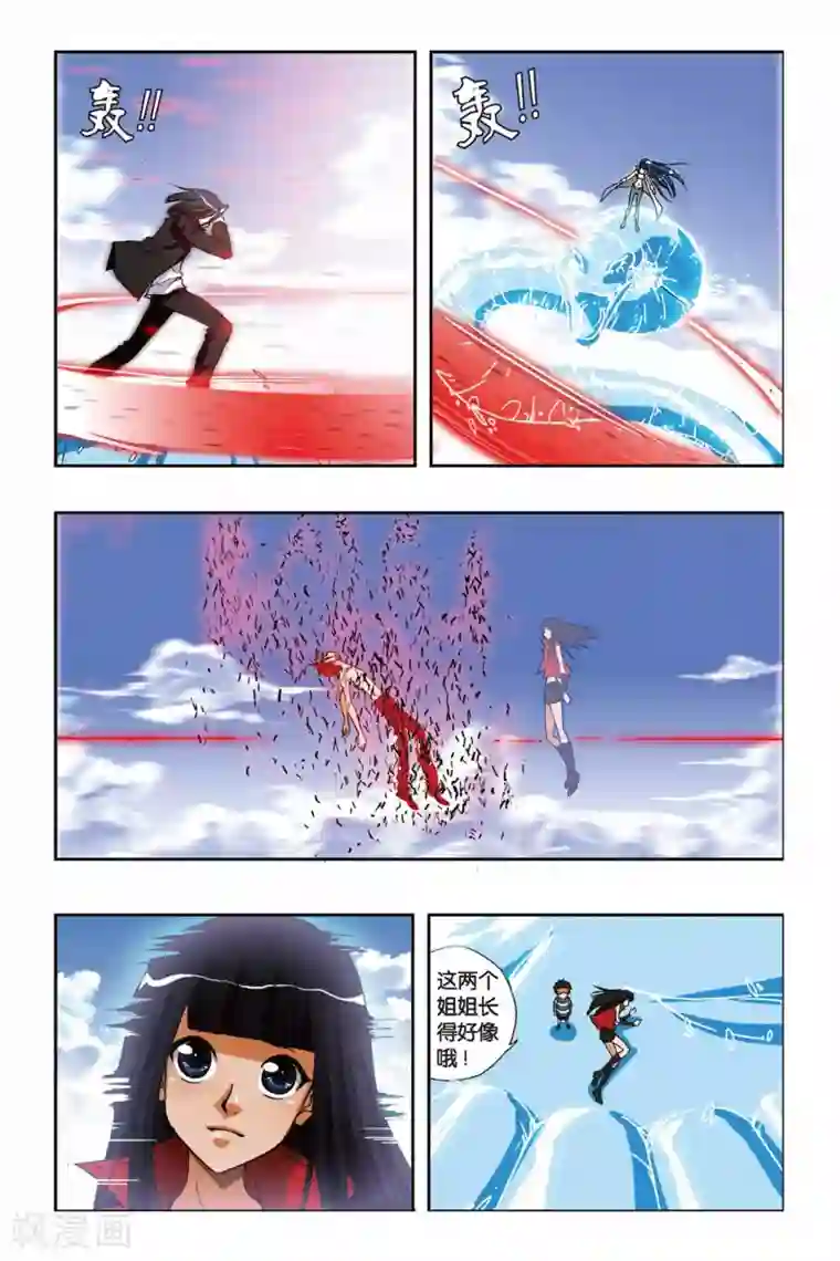 偷星九月天第197话 决战落幕