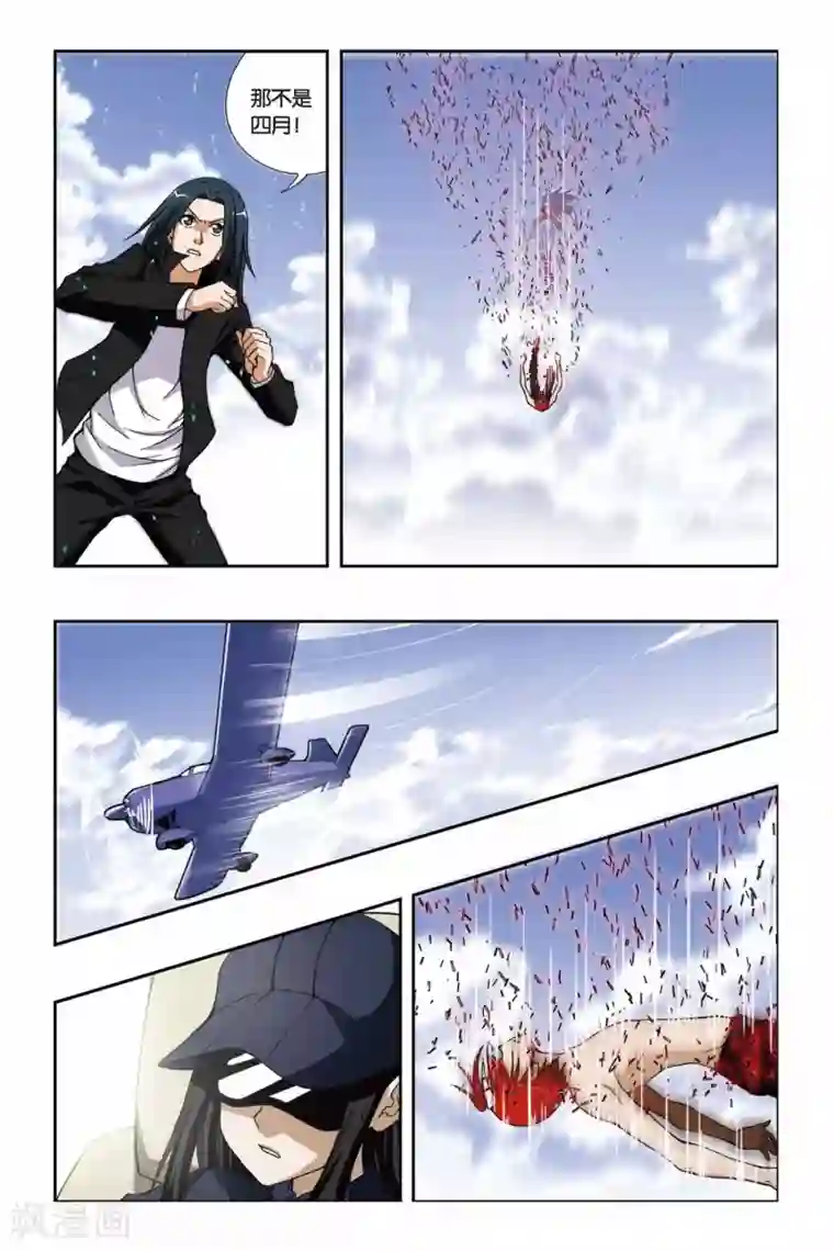 偷星九月天第197话 决战落幕