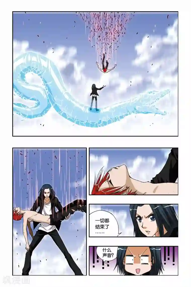 偷星九月天第197话 决战落幕