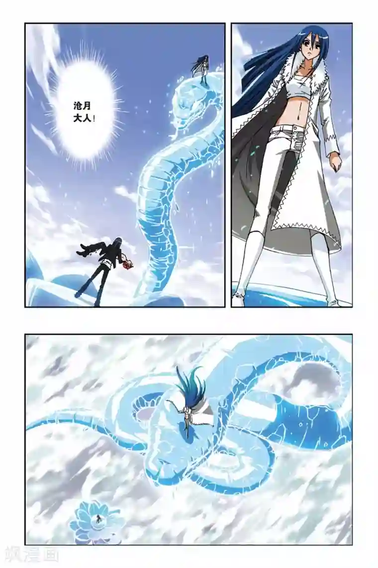 偷星九月天第197话 决战落幕