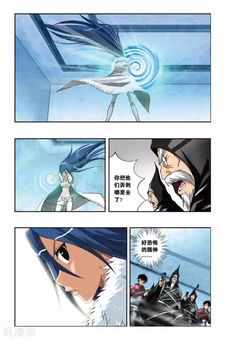 偷星九月天第199话 别了，薇薇