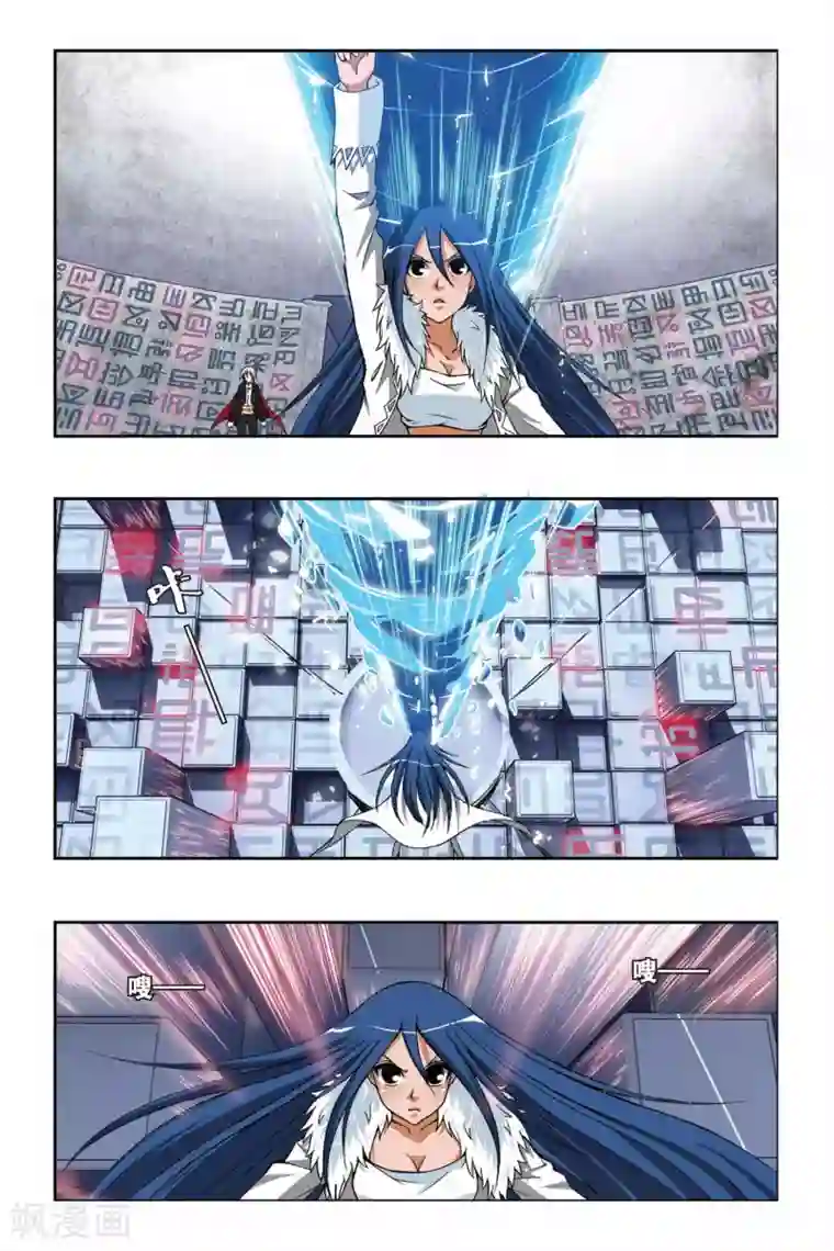 偷星九月天第201话 天地浩劫