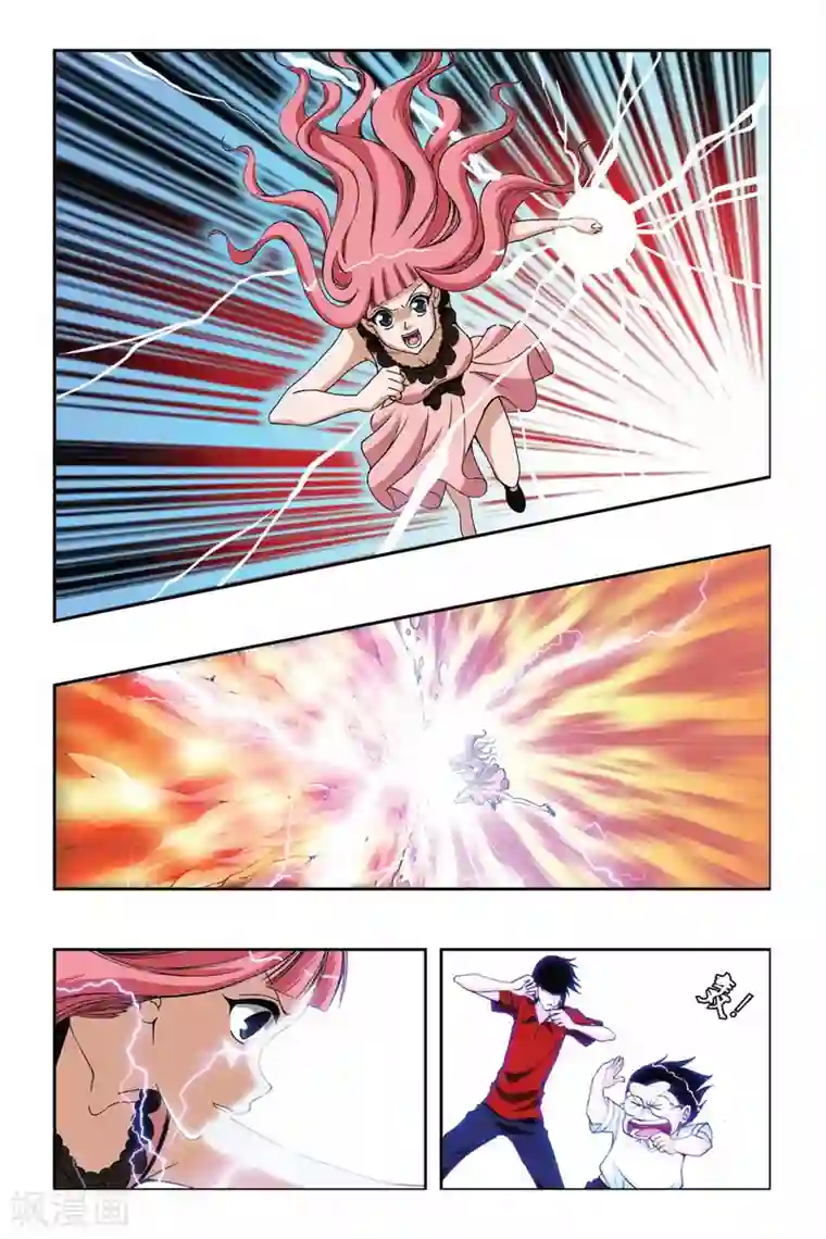 偷星九月天第201话 天地浩劫