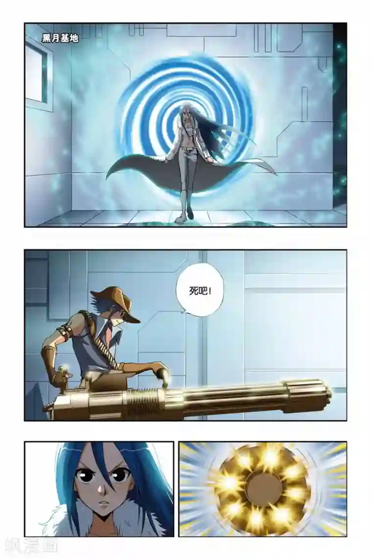 偷星九月天第202话 漂移逃生