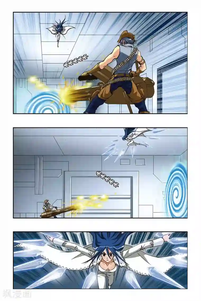 偷星九月天第202话 漂移逃生