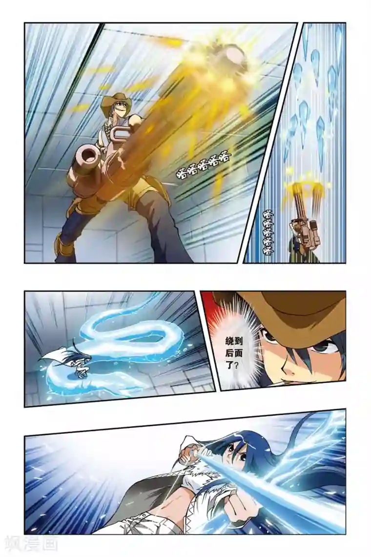 偷星九月天第202话 漂移逃生