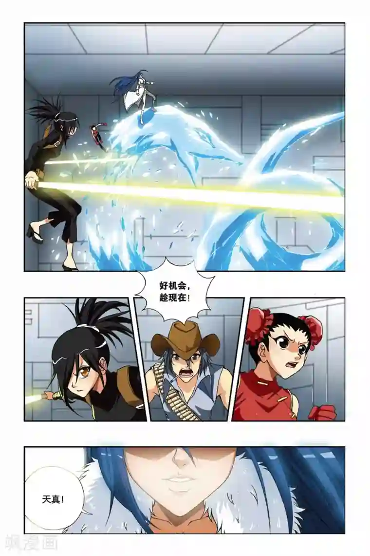 偷星九月天第202话 漂移逃生