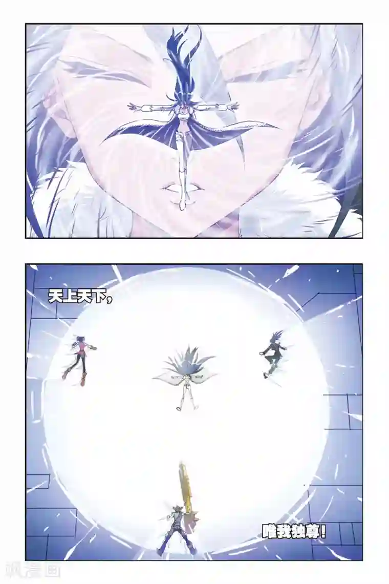 偷星九月天第202话 漂移逃生