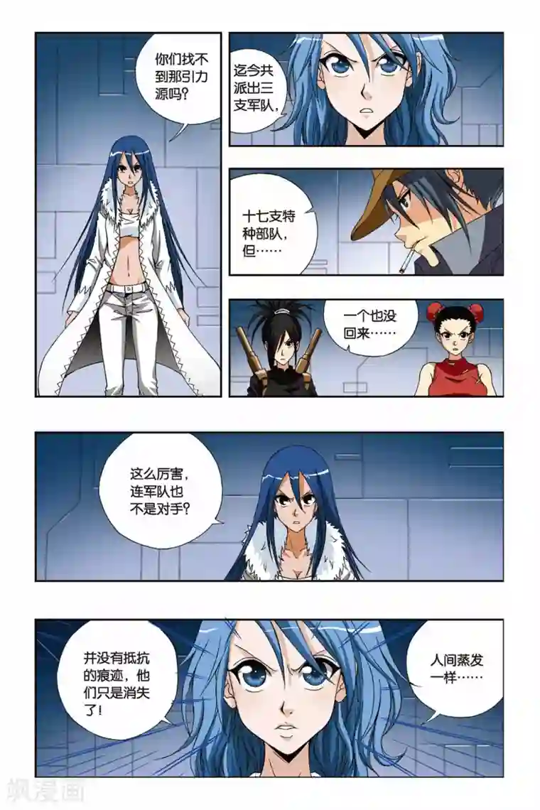 美女用脚羞辱脚奴第203话 迷梦