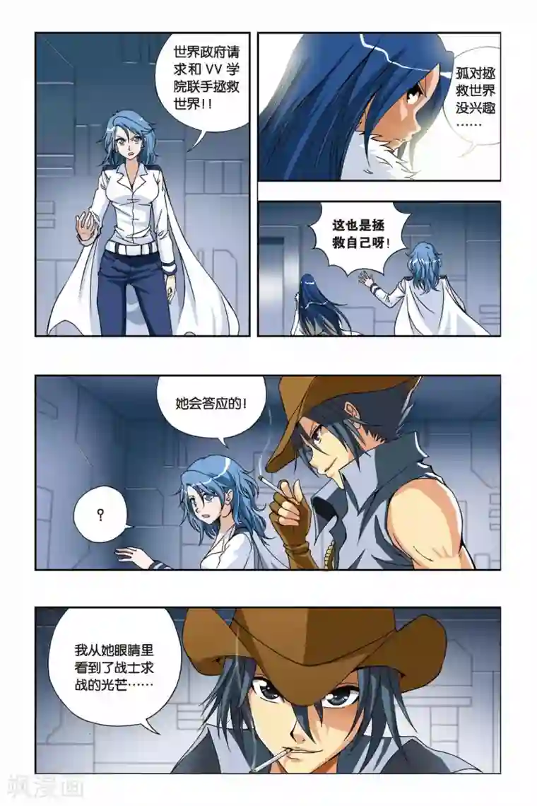 美女用脚羞辱脚奴第203话 迷梦