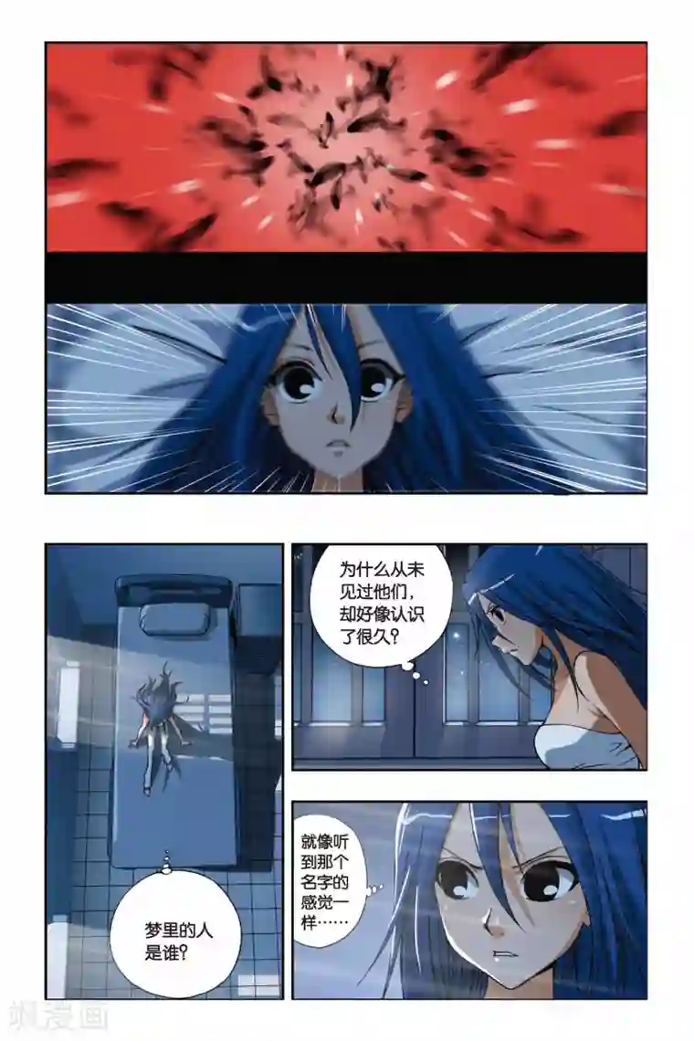 美女用脚羞辱脚奴第203话 迷梦