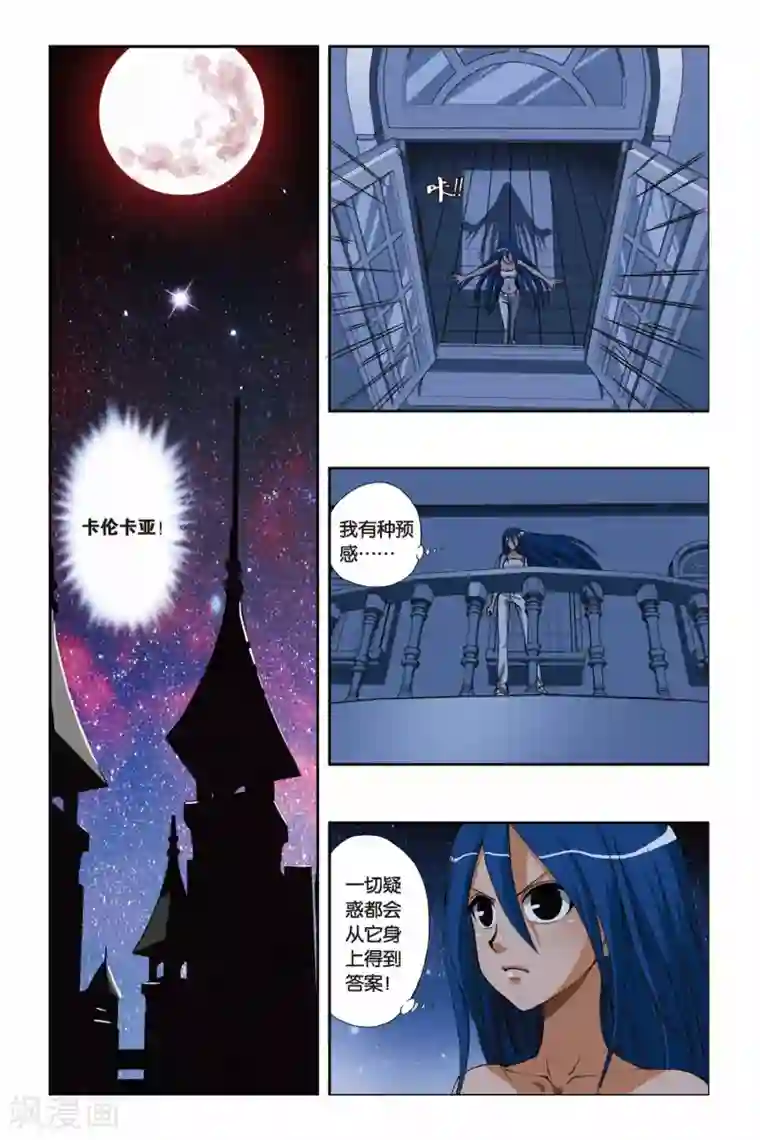 美女用脚羞辱脚奴第203话 迷梦