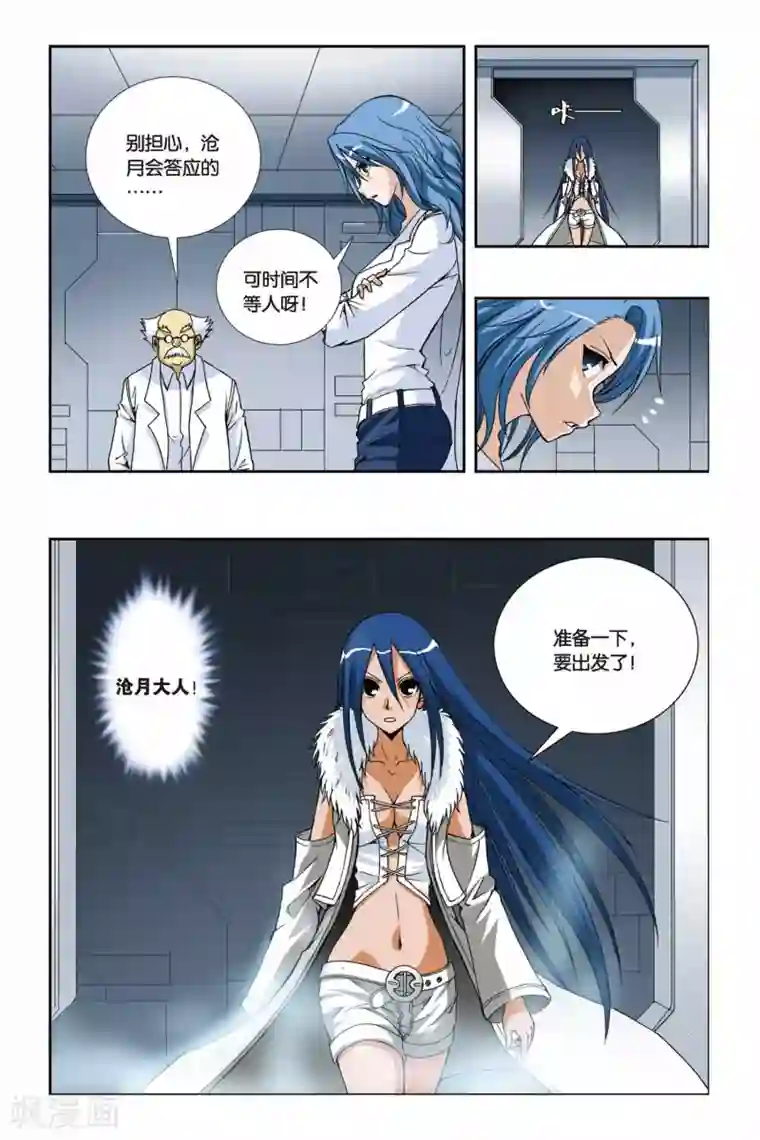 美女用脚羞辱脚奴第203话 迷梦