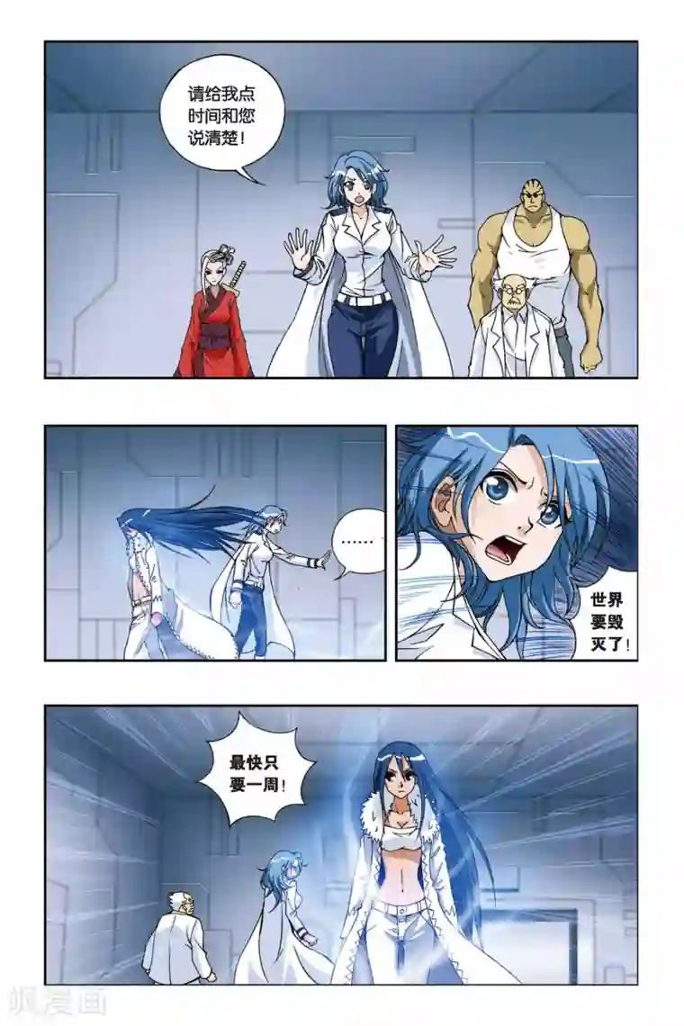 美女用脚羞辱脚奴第203话 迷梦