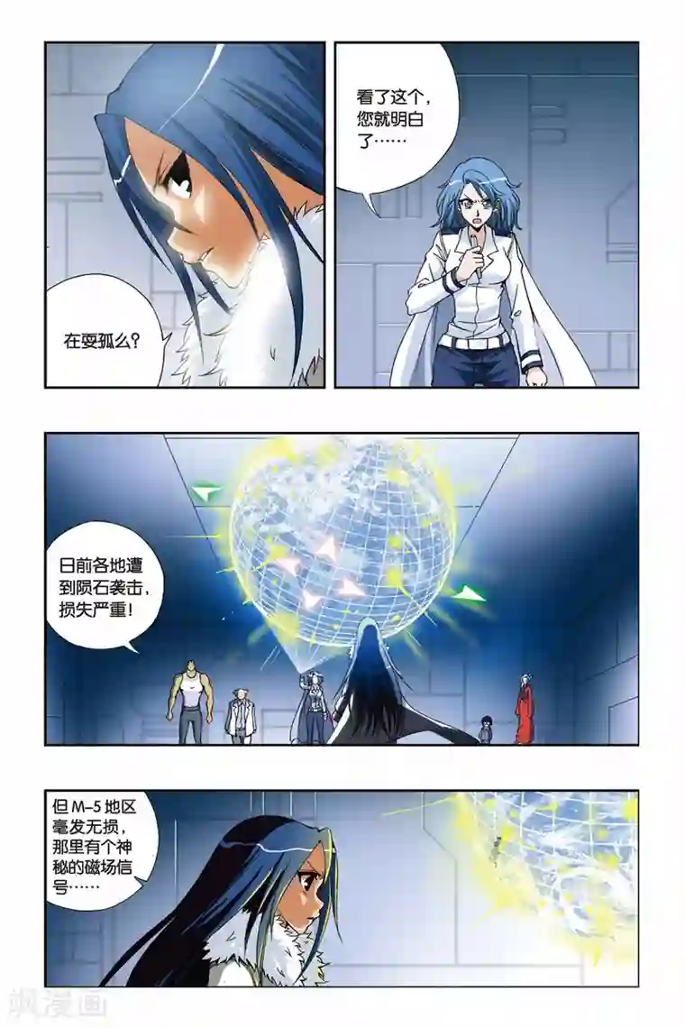 美女用脚羞辱脚奴第203话 迷梦