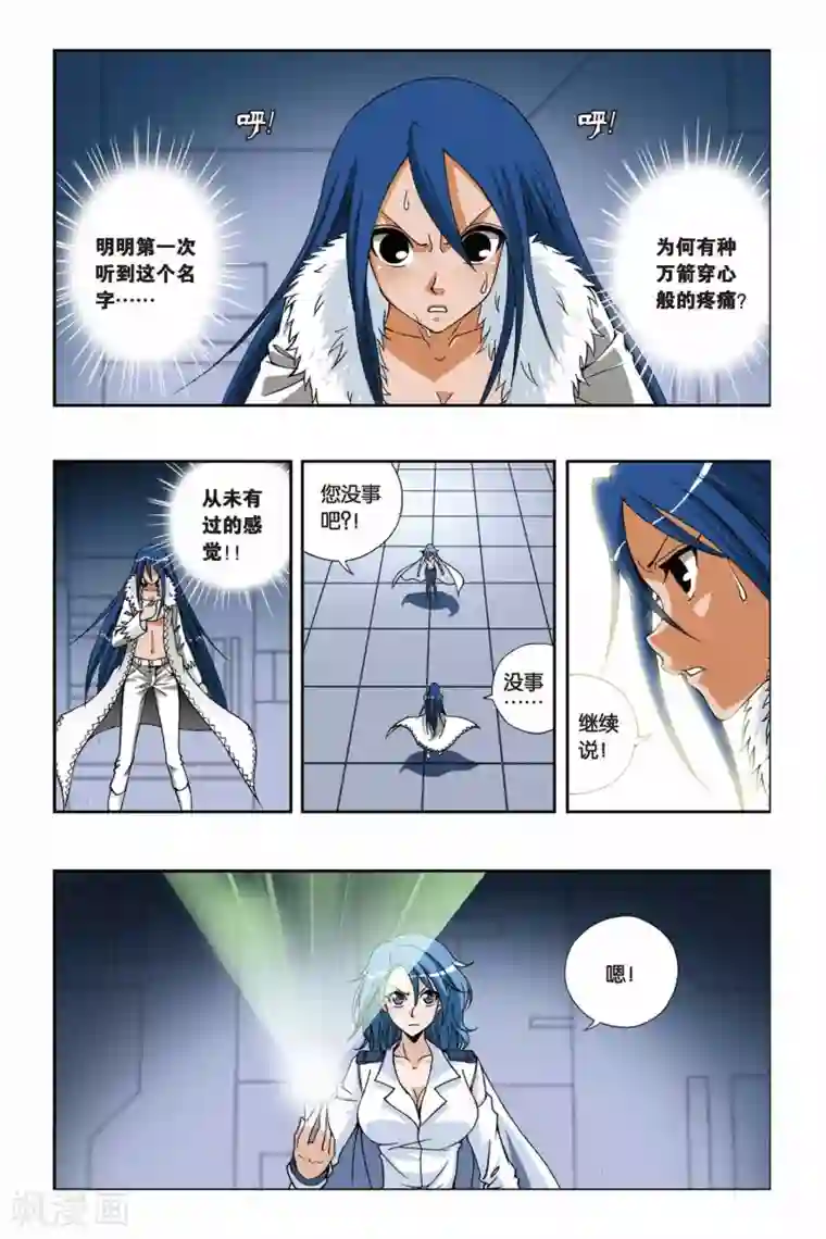 美女用脚羞辱脚奴第203话 迷梦