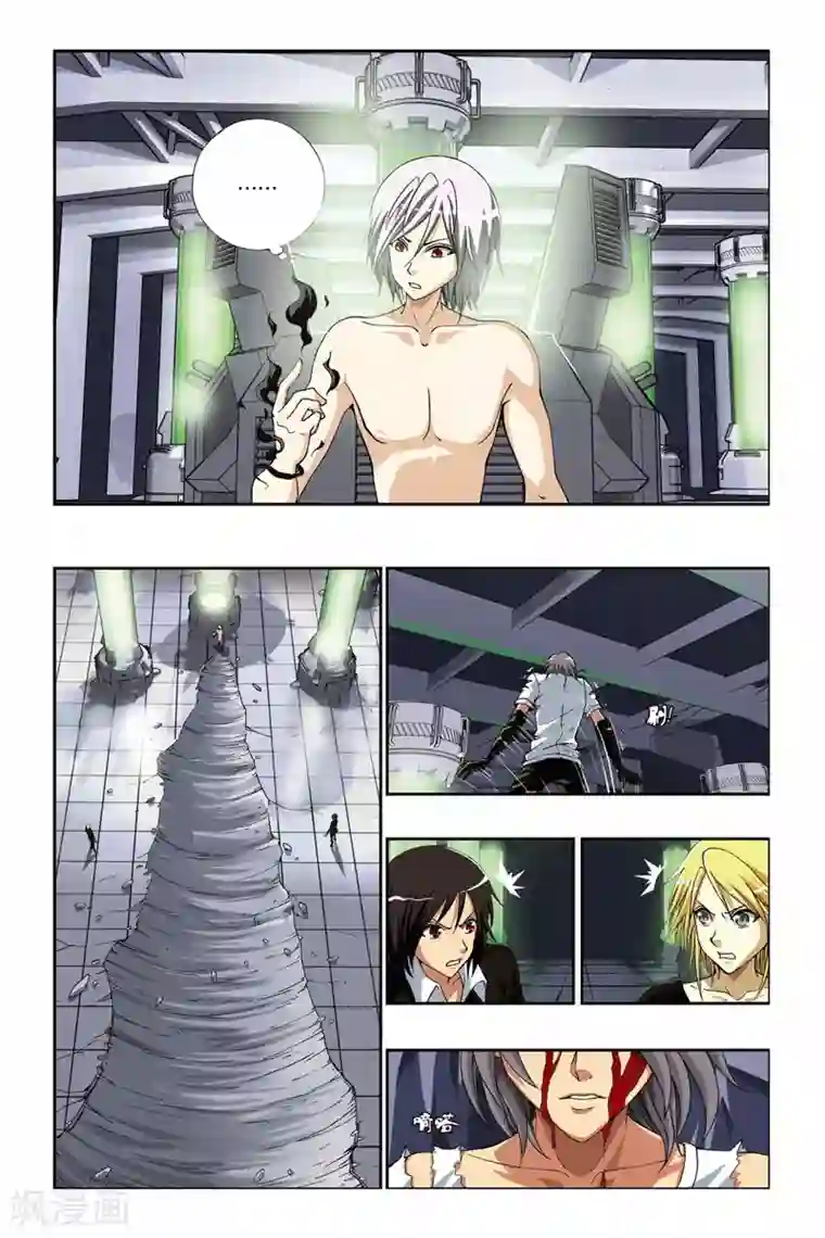 偷星九月天第204话 最终之弈