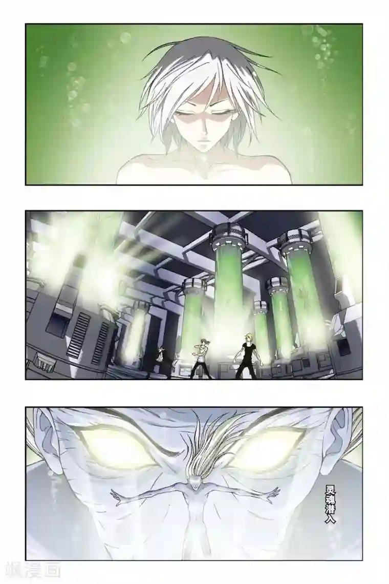 偷星九月天第204话 最终之弈