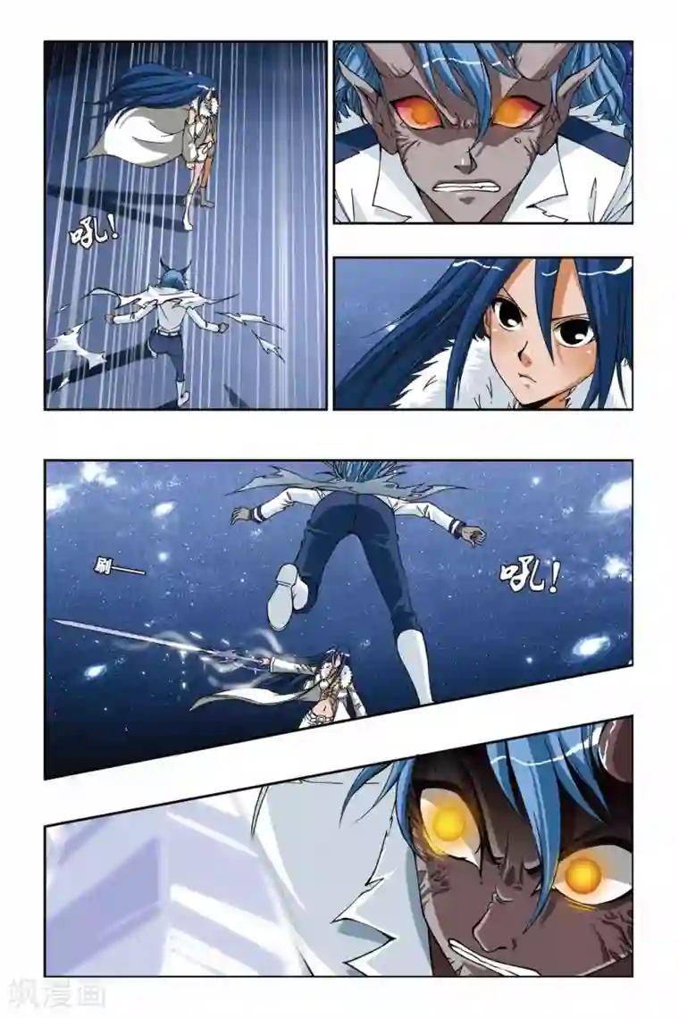 偷星九月天第205话 影子世界